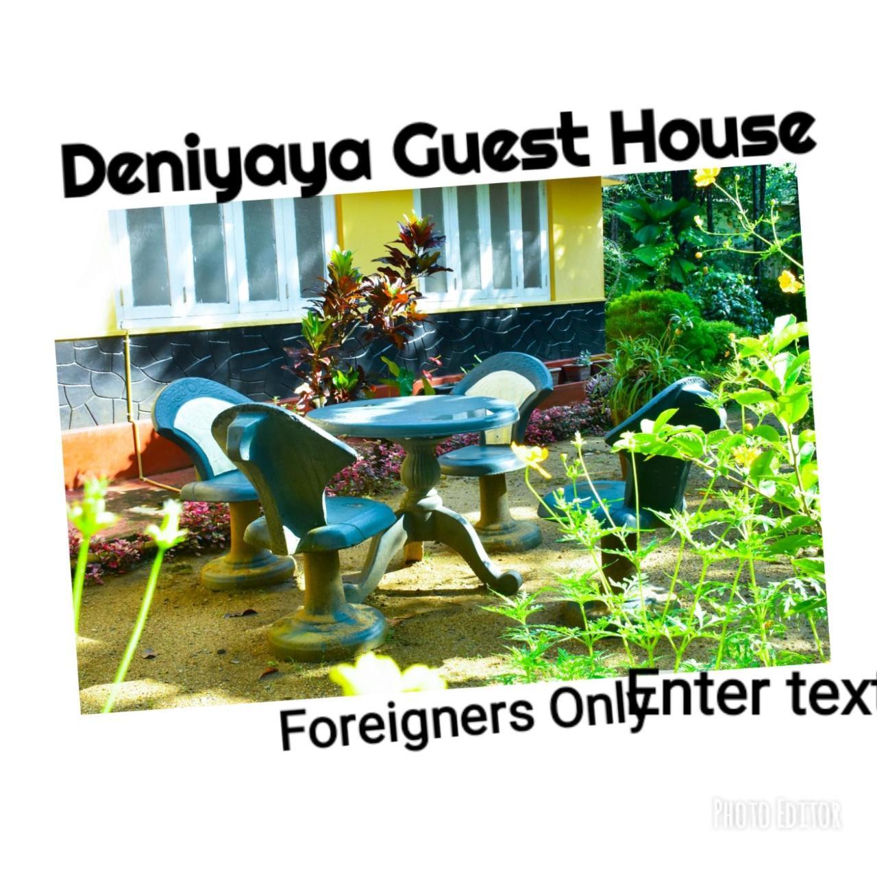 Deniyaya Guest House 외부 사진