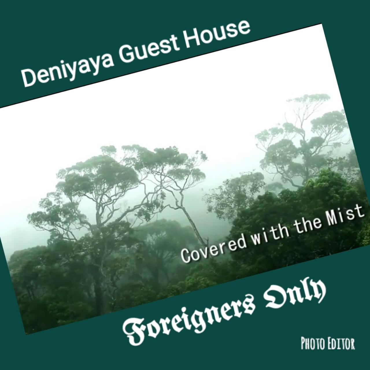 Deniyaya Guest House 외부 사진
