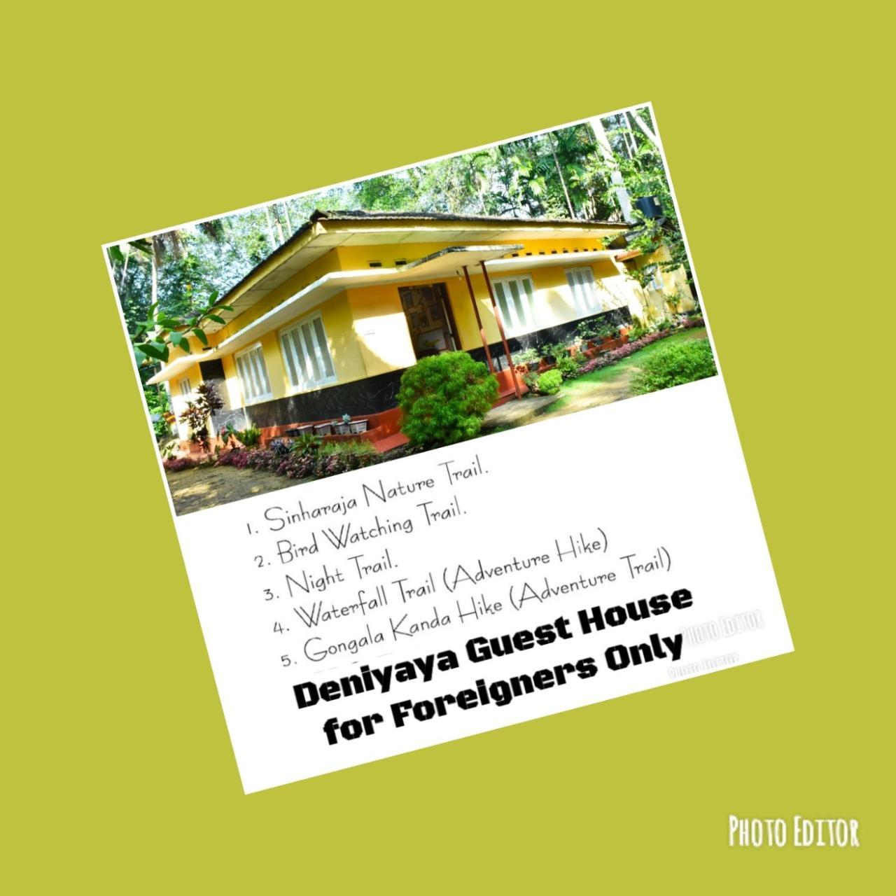 Deniyaya Guest House 외부 사진
